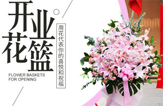 江苏南通通州区十总镇五总社区花篮配送